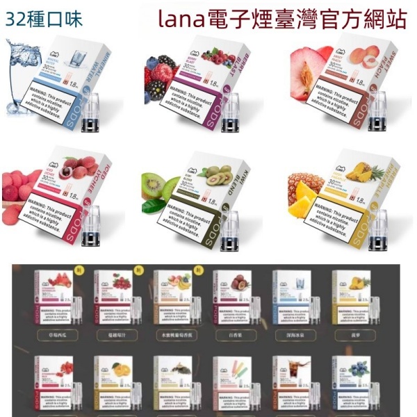 LANA煙彈 通配SP2S主機 通用sp