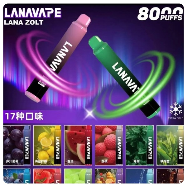 LANA8000口 LANA拋棄式 LA